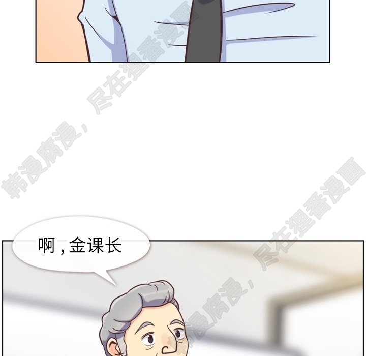 第113话 郑主任和金课长的烦恼58