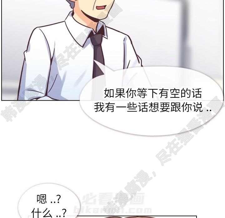 第113话 郑主任和金课长的烦恼59