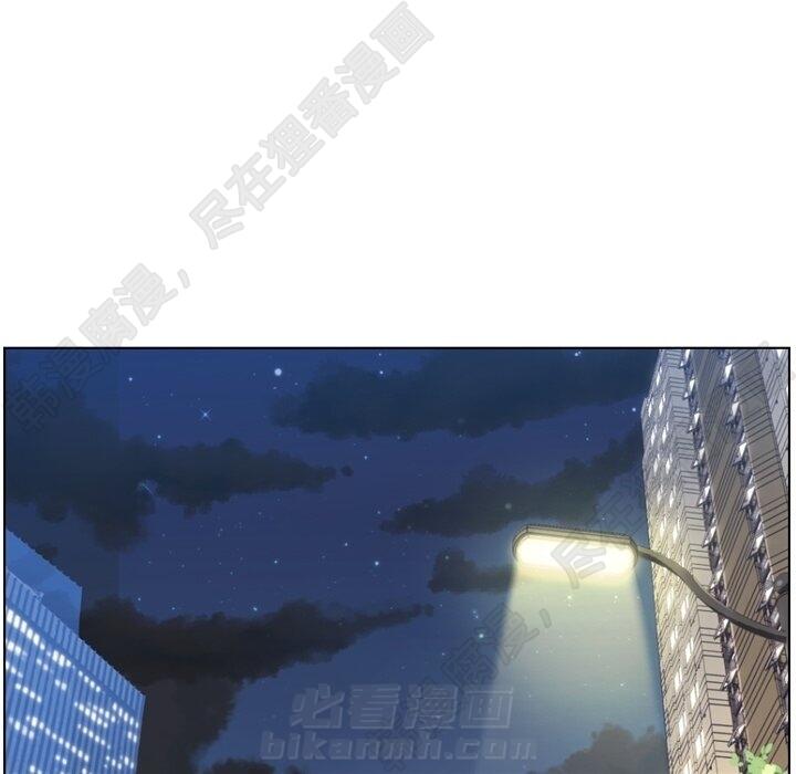 第113话 郑主任和金课长的烦恼61
