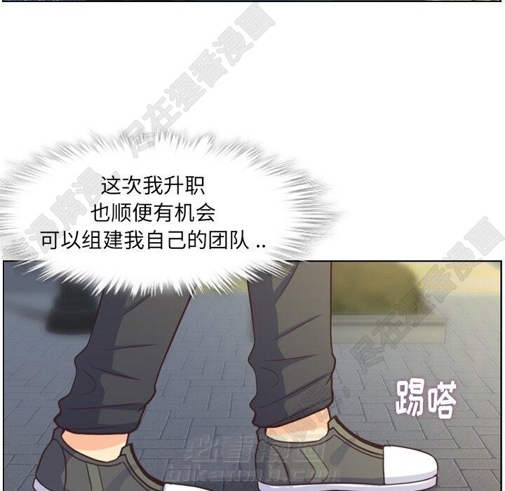 第113话 郑主任和金课长的烦恼62