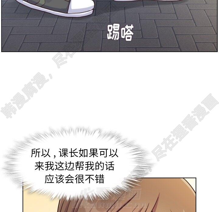 第113话 郑主任和金课长的烦恼63