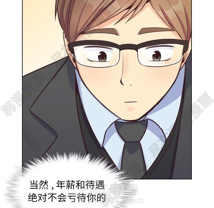 第113话 郑主任和金课长的烦恼64