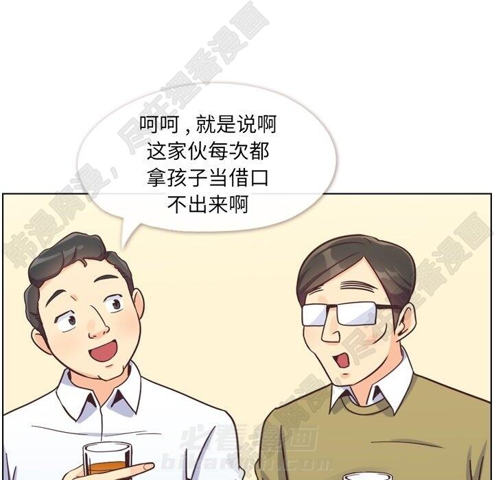 第113话 郑主任和金课长的烦恼7