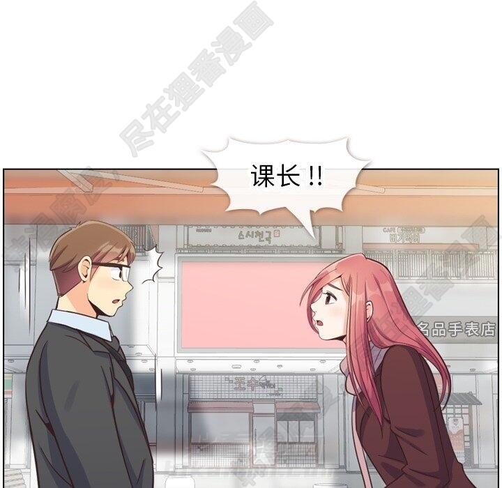 第113话 郑主任和金课长的烦恼74