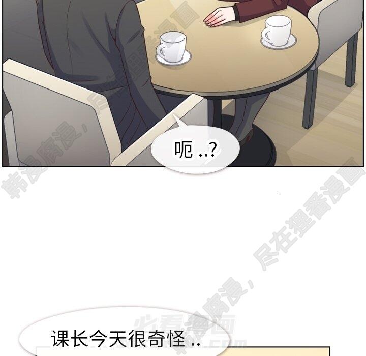 第113话 郑主任和金课长的烦恼76