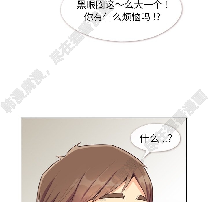 第113话 郑主任和金课长的烦恼78