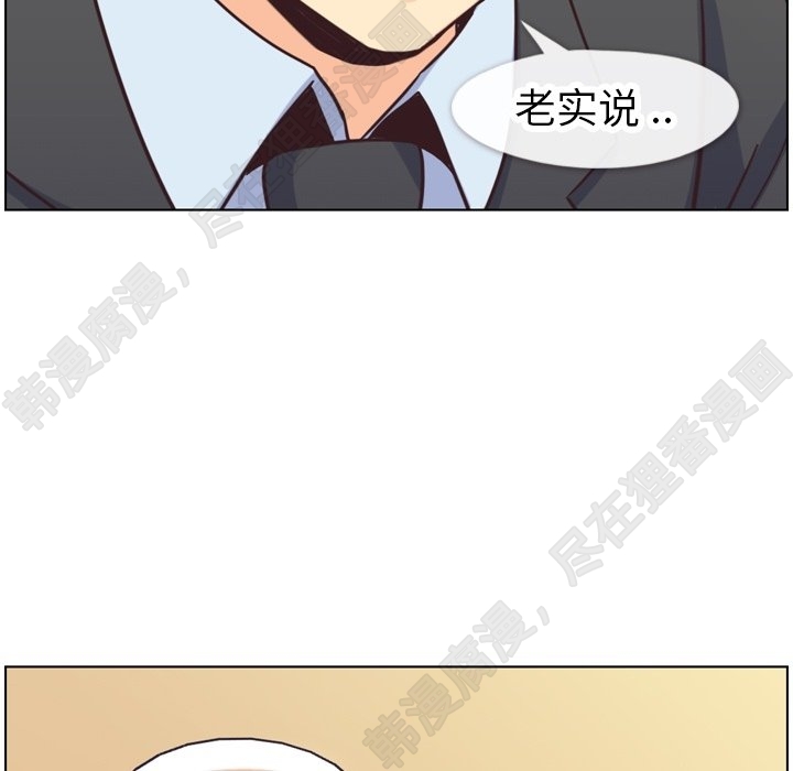 第113话 郑主任和金课长的烦恼81