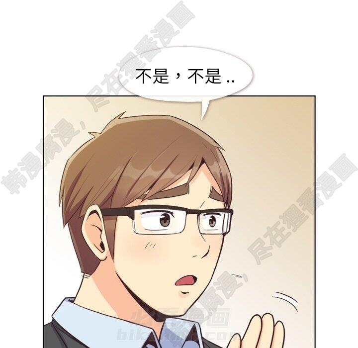第113话 郑主任和金课长的烦恼86