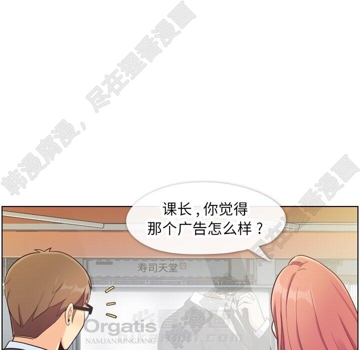 第113话 郑主任和金课长的烦恼91