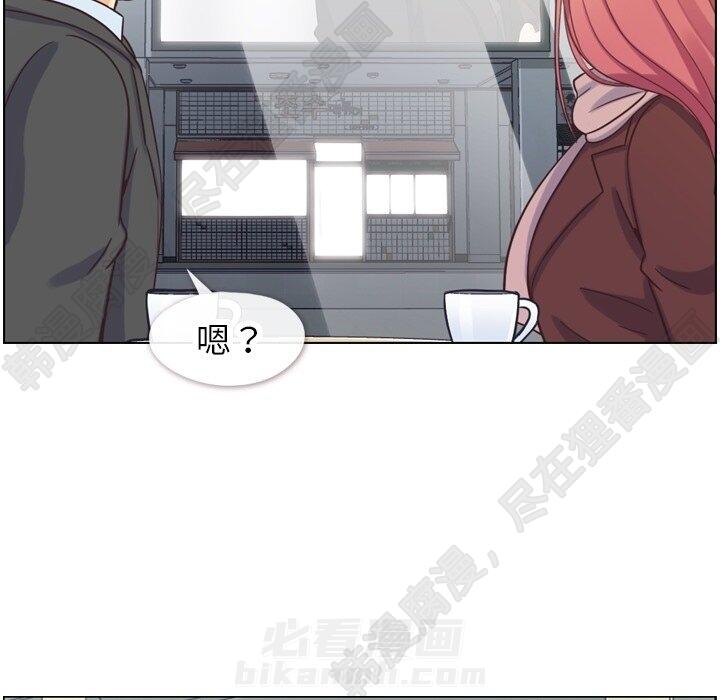 第113话 郑主任和金课长的烦恼92