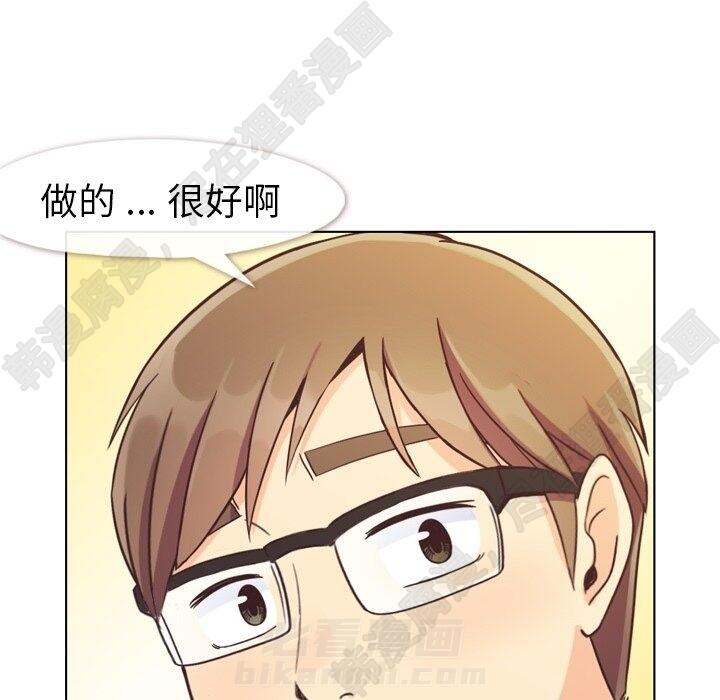 第113话 郑主任和金课长的烦恼94