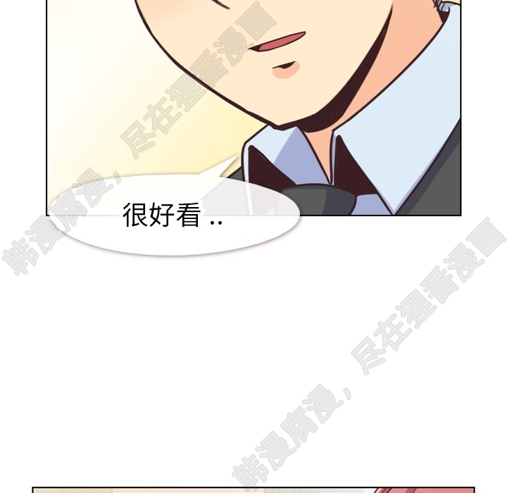 第113话 郑主任和金课长的烦恼95