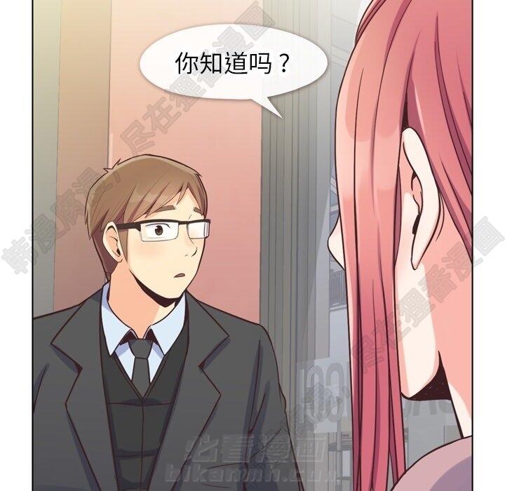 第113话 郑主任和金课长的烦恼96