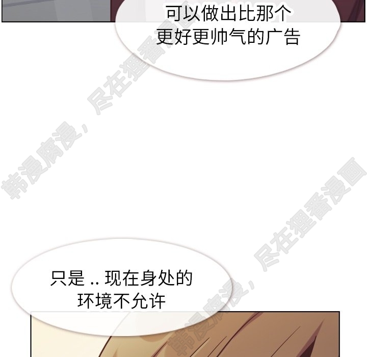 第113话 郑主任和金课长的烦恼99