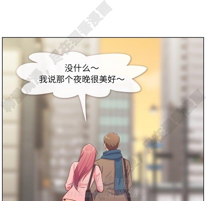第112话 郑主任和那时的事105