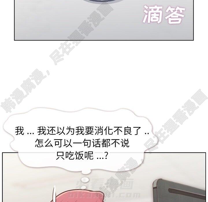 第112话 郑主任和那时的事40