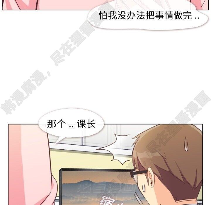 第112话 郑主任和那时的事50