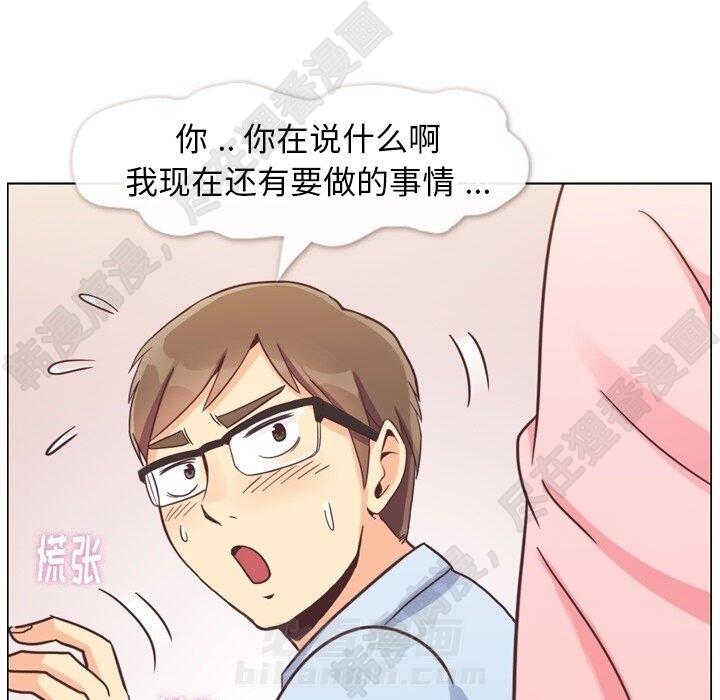 第112话 郑主任和那时的事55
