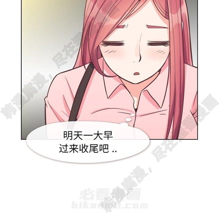 第112话 郑主任和那时的事60