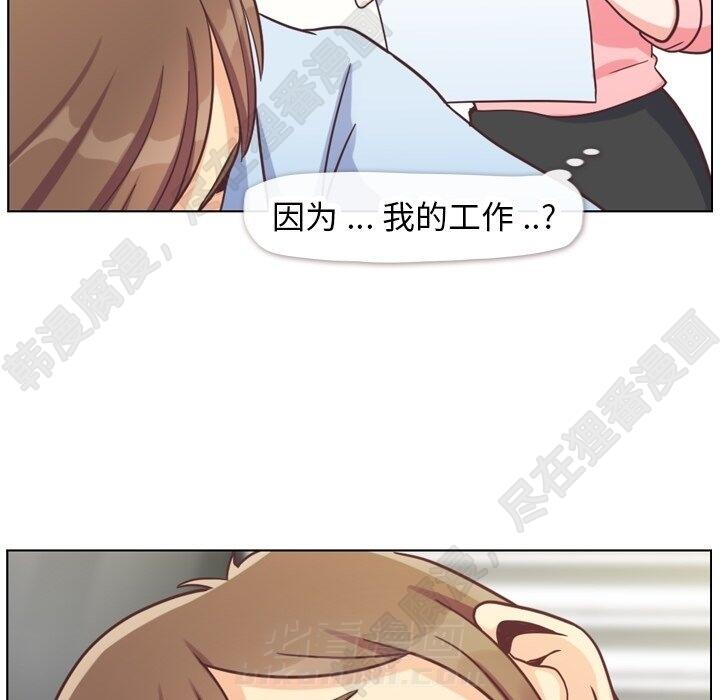 第112话 郑主任和那时的事69