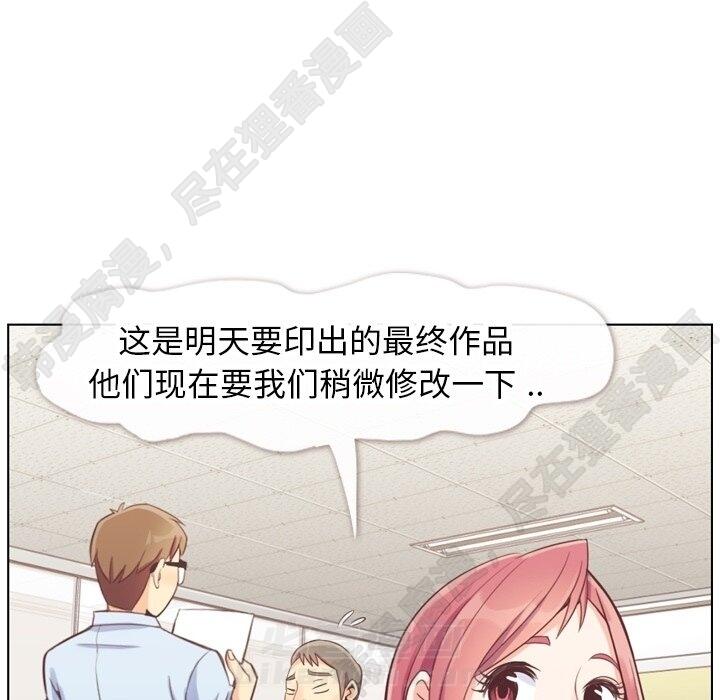 第112话 郑主任和那时的事86