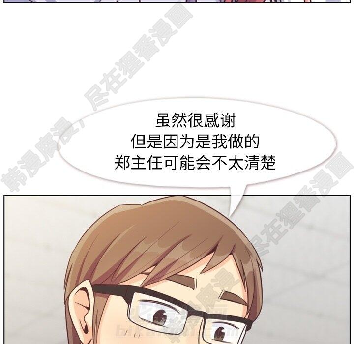 第112话 郑主任和那时的事89