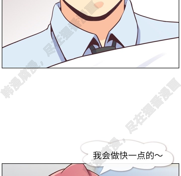 第112话 郑主任和那时的事97