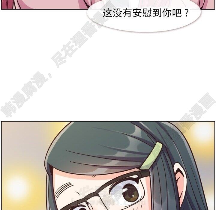 第111话 郑主任和和那个女人（2）102