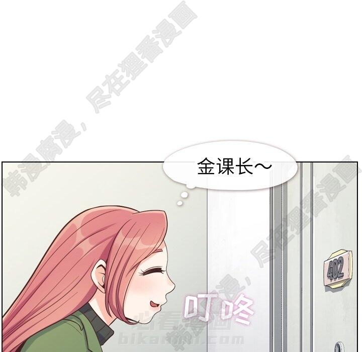 第110话 郑主任和那个女人（1）10