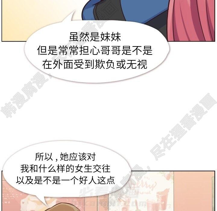 第110话 郑主任和那个女人（1）101