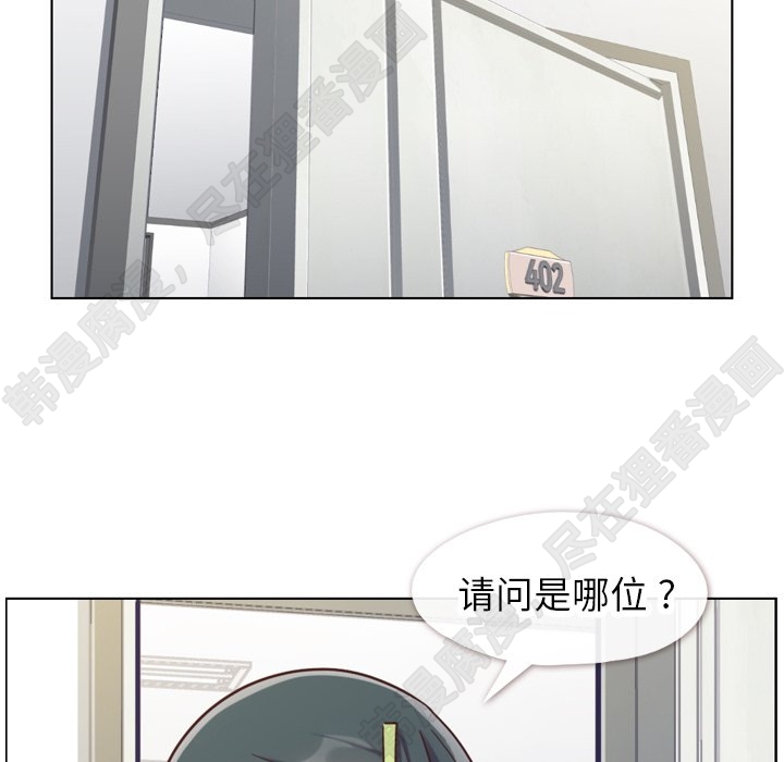 第110话 郑主任和那个女人（1）12