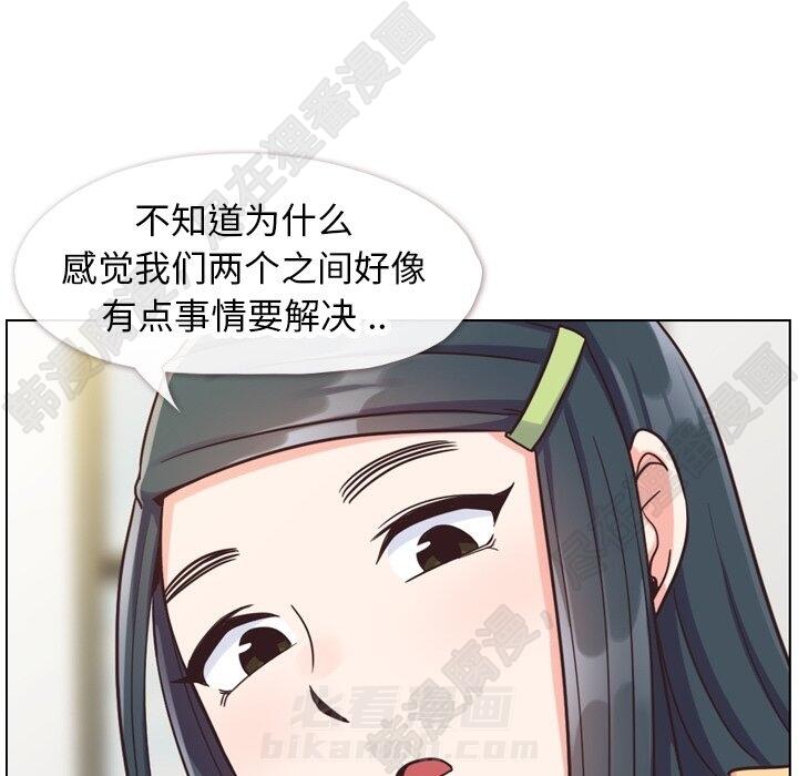 第110话 郑主任和那个女人（1）28