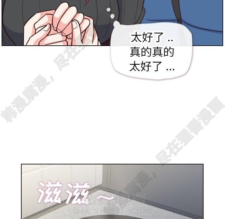 第110话 郑主任和那个女人（1）51
