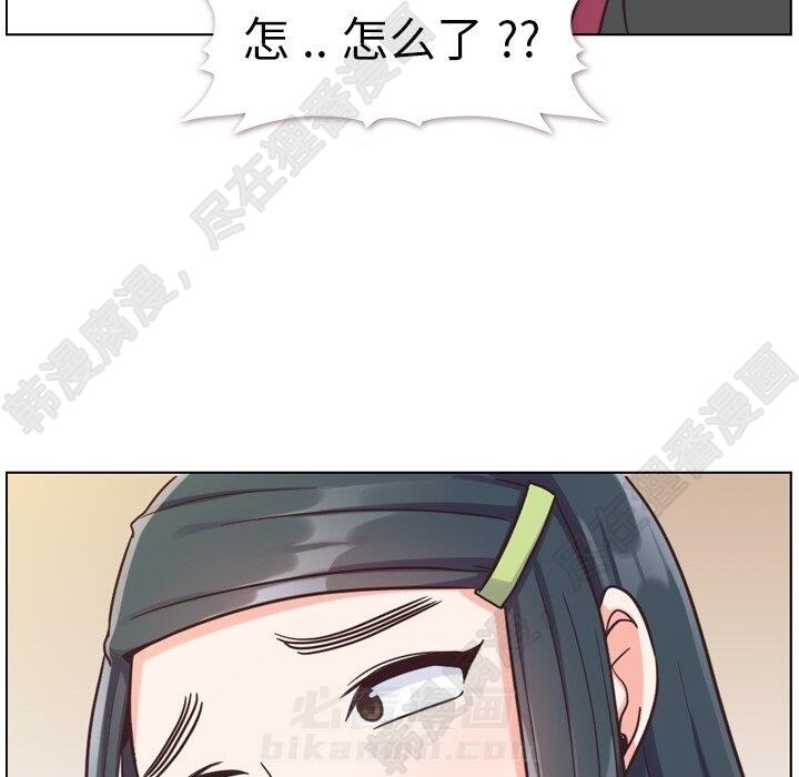 第110话 郑主任和那个女人（1）74