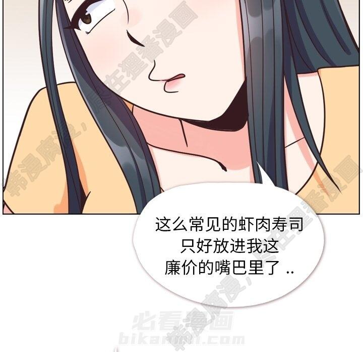 第110话 郑主任和那个女人（1）75