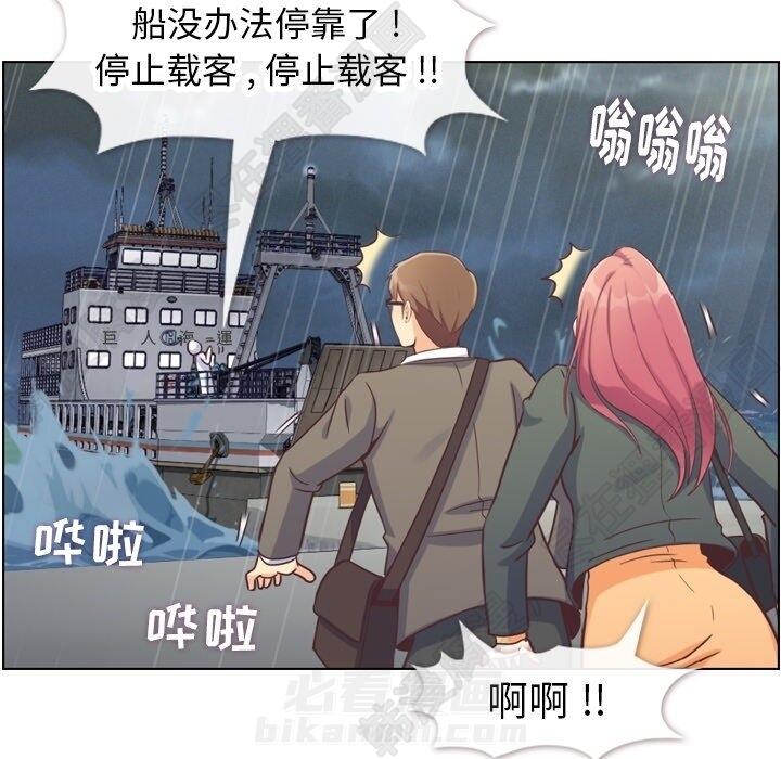 第109话 郑主任和在岛上的一晚10
