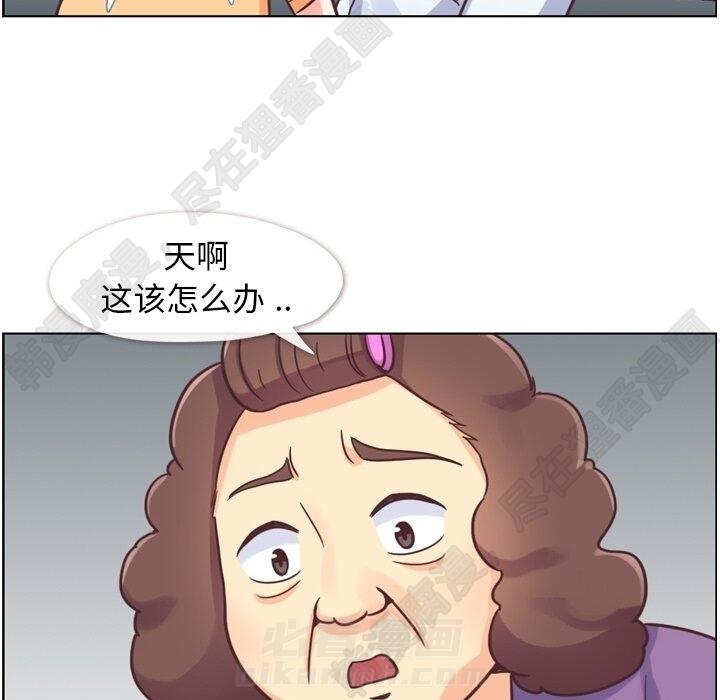 第109话 郑主任和在岛上的一晚101