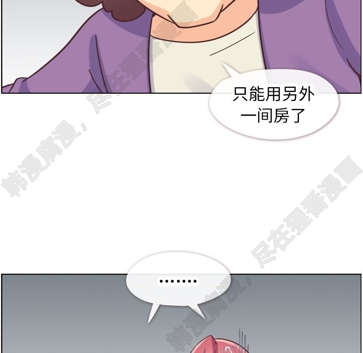 第109话 郑主任和在岛上的一晚102