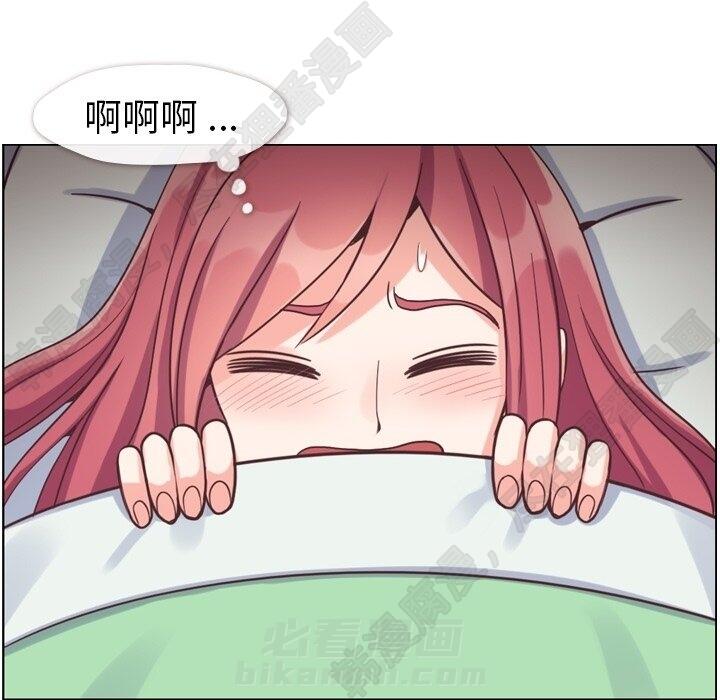 第109话 郑主任和在岛上的一晚105