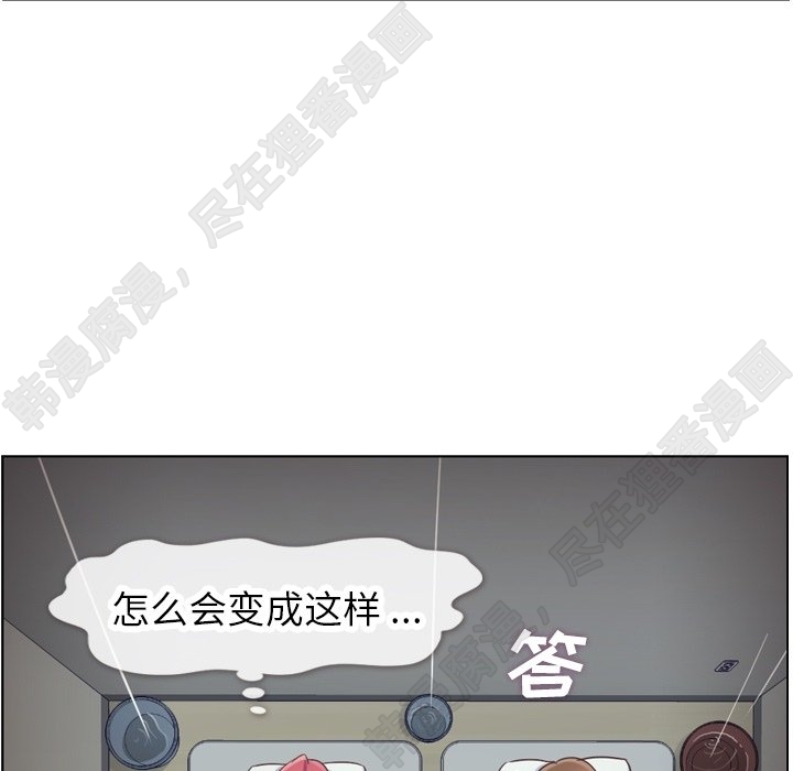 第109话 郑主任和在岛上的一晚106