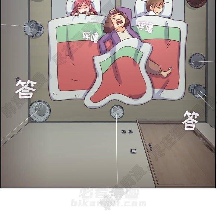 第109话 郑主任和在岛上的一晚107