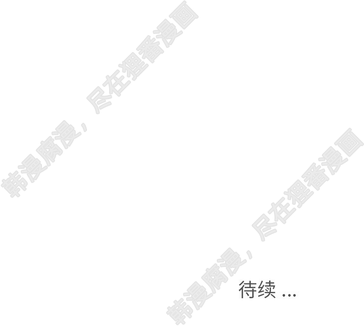 第109话 郑主任和在岛上的一晚108