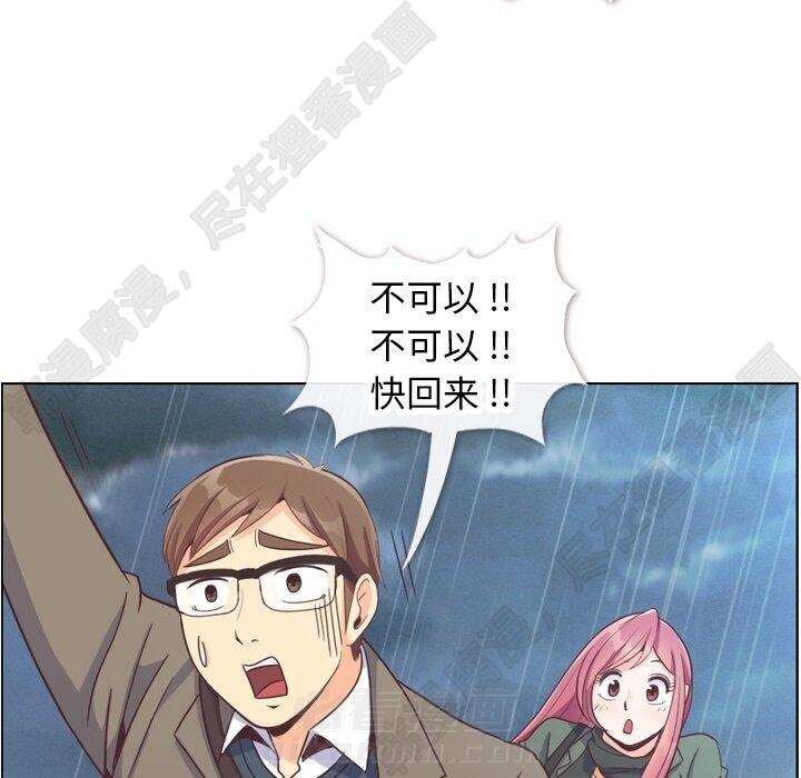 第109话 郑主任和在岛上的一晚11