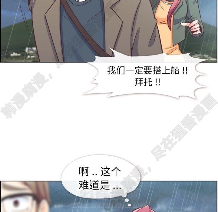 第109话 郑主任和在岛上的一晚12