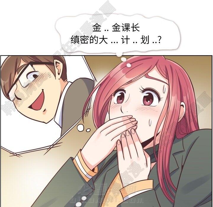第109话 郑主任和在岛上的一晚14