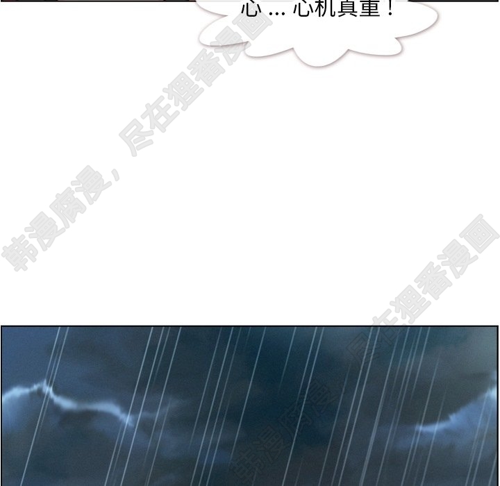 第109话 郑主任和在岛上的一晚17