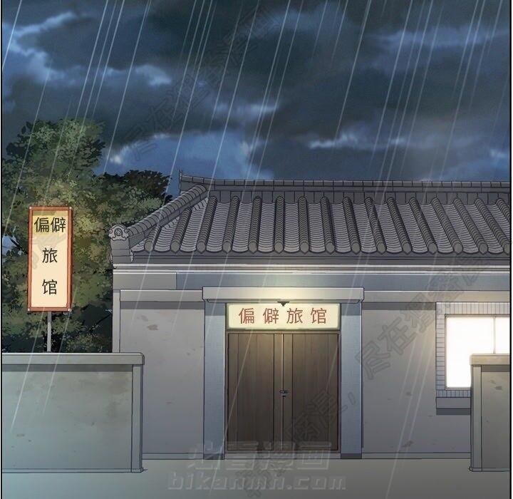 第109话 郑主任和在岛上的一晚18