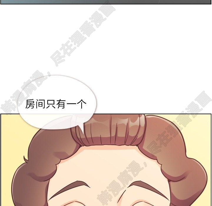 第109话 郑主任和在岛上的一晚19