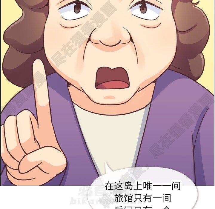 第109话 郑主任和在岛上的一晚20