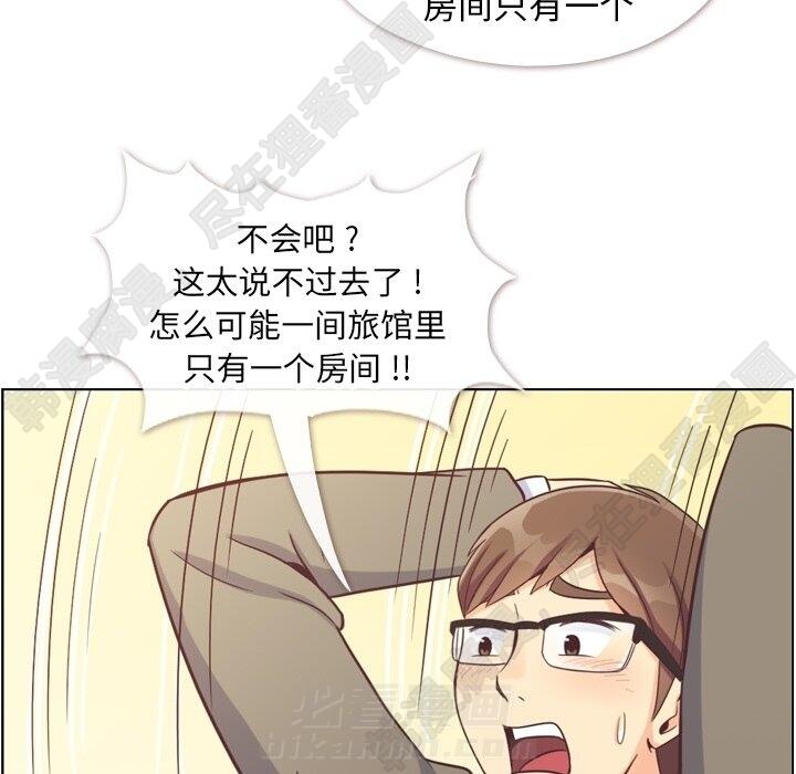 第109话 郑主任和在岛上的一晚21
